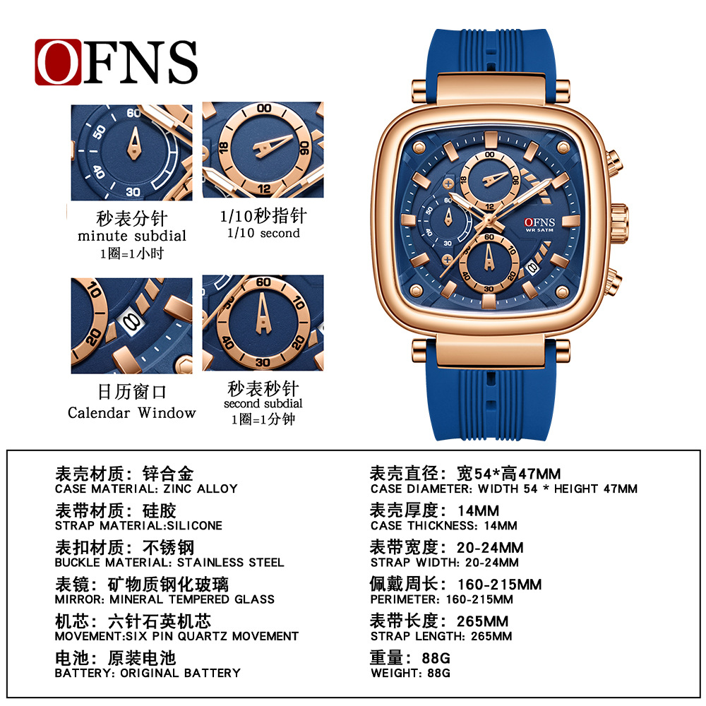 OFNS square waterproof sports  - Rubber Strap Diver incelemesi ve fiyatı