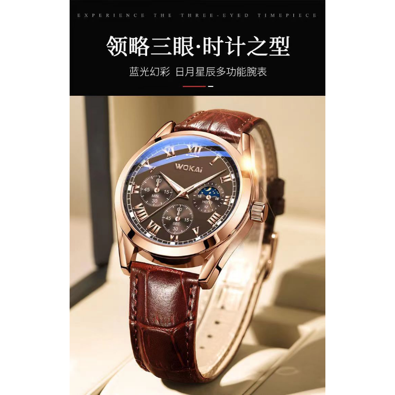 WOKAI Fashion Casual Business  - Leather Watch Band Men incelemesi ve fiyatı