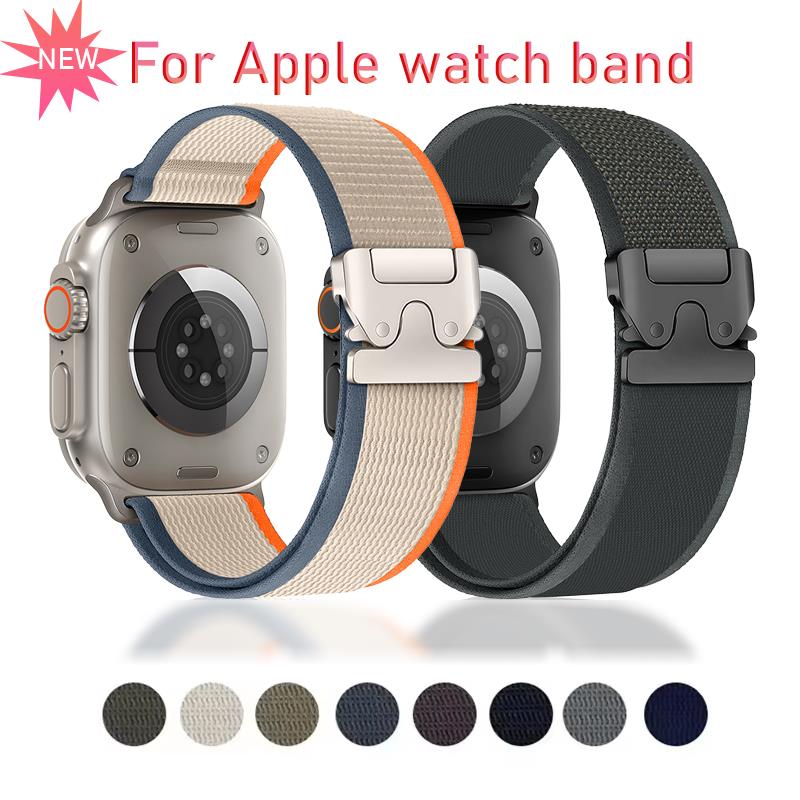 Nylon Parachute Straps For App - Parachute Strap Elastic incelemesi ve fiyatı